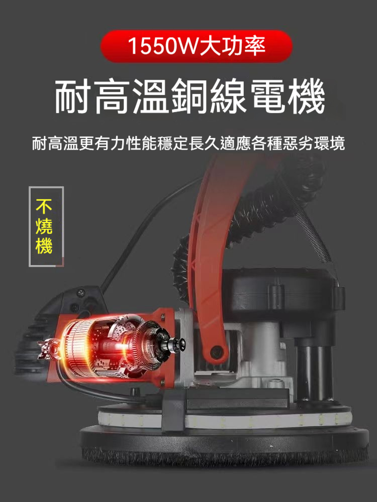 110V 手持型 9寸 長柄牆面打磨機 自動吸塵打磨機 集塵式電動打磨機 長柄打磨機 電動墻地研磨機 拋光機 電動砂紙機 | 蝦皮購物