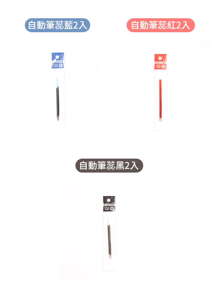 三麗鷗│3色自動中油筆(可換蕊) 凱蒂貓 人魚漢頓 酷洛米 原子筆 多色 文具 NP540 | 蝦皮購物