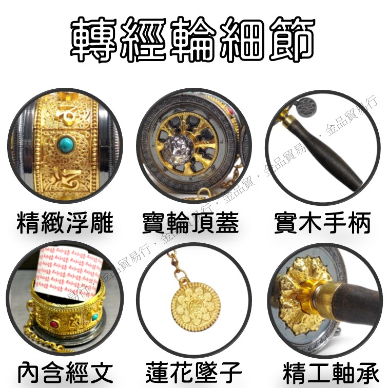 中国美術西藏藏傳法器 骨製佛教轉經輪 置物 骨董品 900x.jpg?