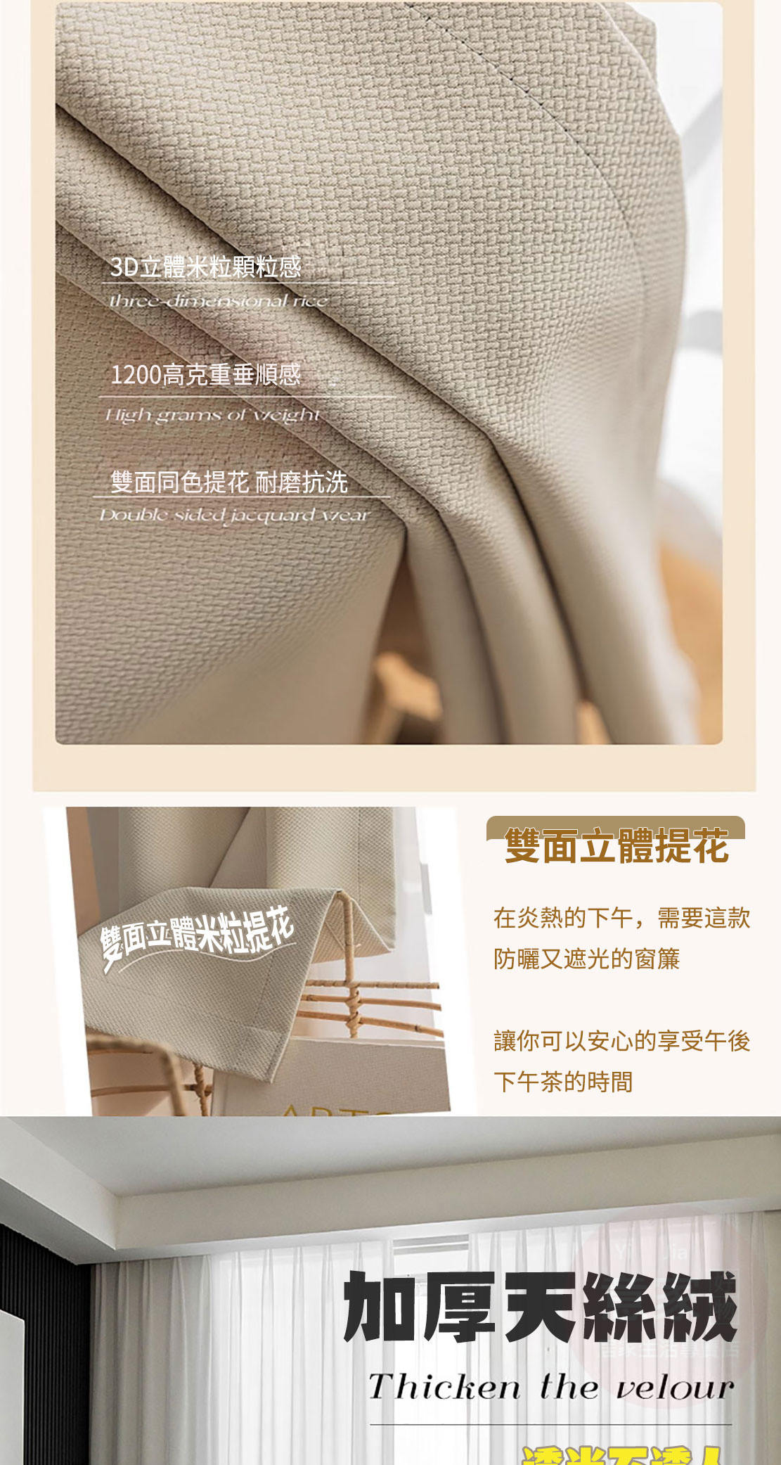 客製化遮光窗簾推薦：落地窗、小窗都能訂做，挑款式前我會先看這幾件事 (8/13)