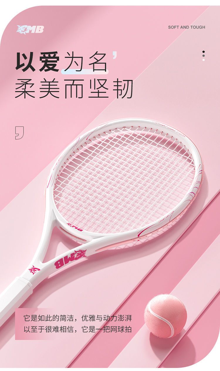 mbfish 網球拍初學者大學生男女旗艦店正品碳素單人打回彈訓練器 | 蝦皮購物