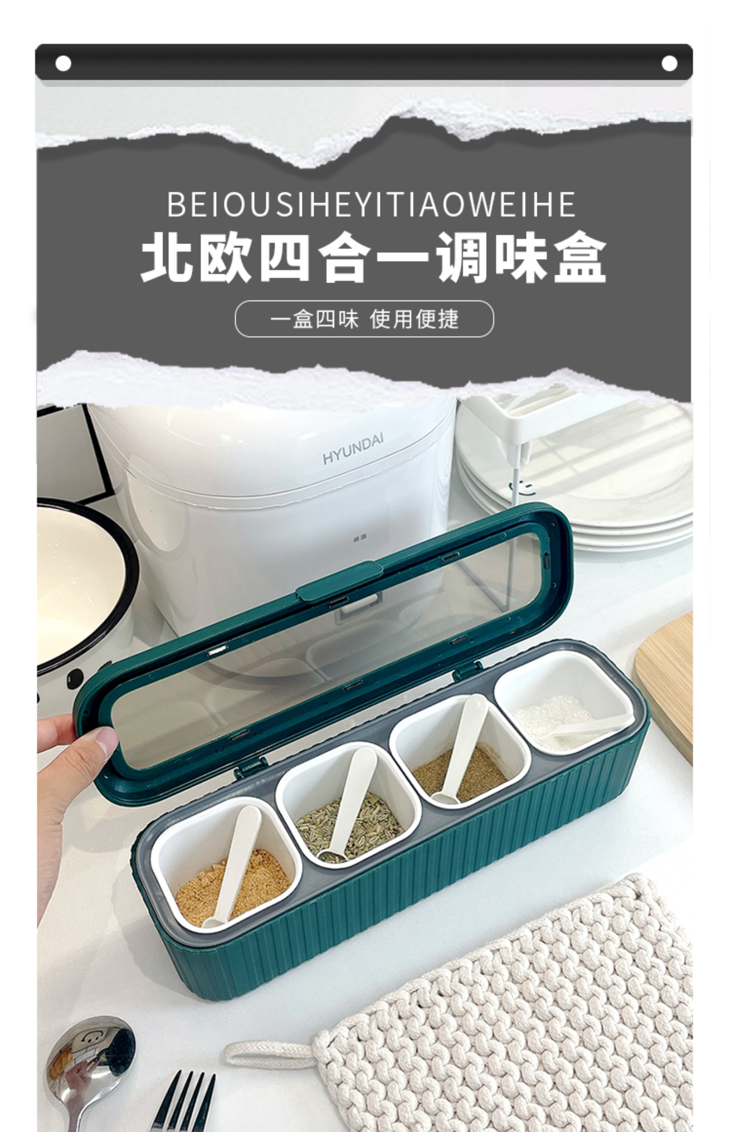 調味盒 調料盒 佐料盒 調料罐 料理用具 一體多格調料盒 防潮盒 鹽味精收納盒 | 蝦皮購物