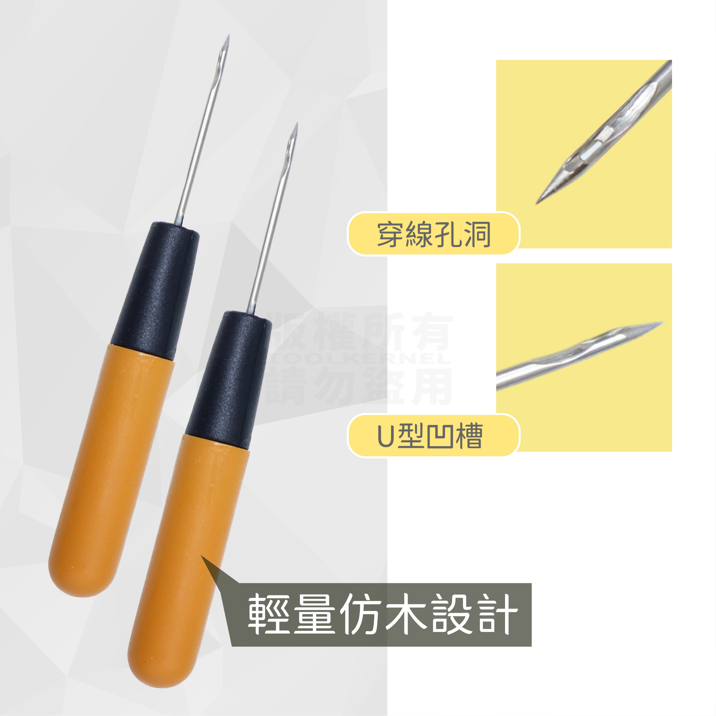 穿線針錐 帶孔 錐針「工具仁」膠柄鑽子 鑽子 引孔 尖錐 鋼錐 皮革 針車鑽子 針線 縫紉 針車 手工藝 吊飾 刺工針 | 蝦皮購物