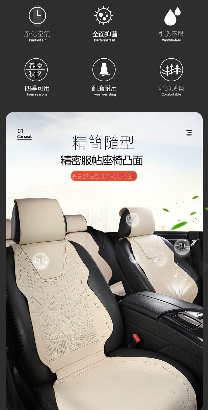 皮椅套 汽車椅套 椅套 椅墊 汽車座椅保護套 座椅套 座椅皮套 汽車坐墊 汽車座墊 汽車座椅套 拉慕斯翻毛皮超薄四季通用 | 蝦皮購物