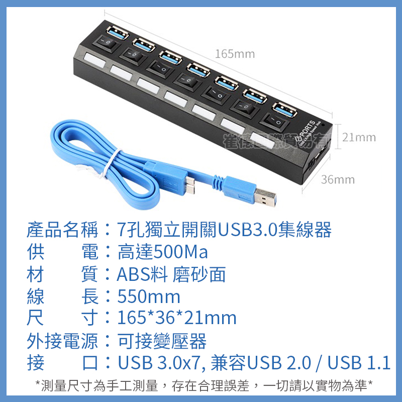 【HUB高速傳輸 USB3.0擴充槽】電腦USB擴充 多孔USB免驅動 分線器 usb 集線器 usb分線器 筆電擴充槽 | 蝦皮購物