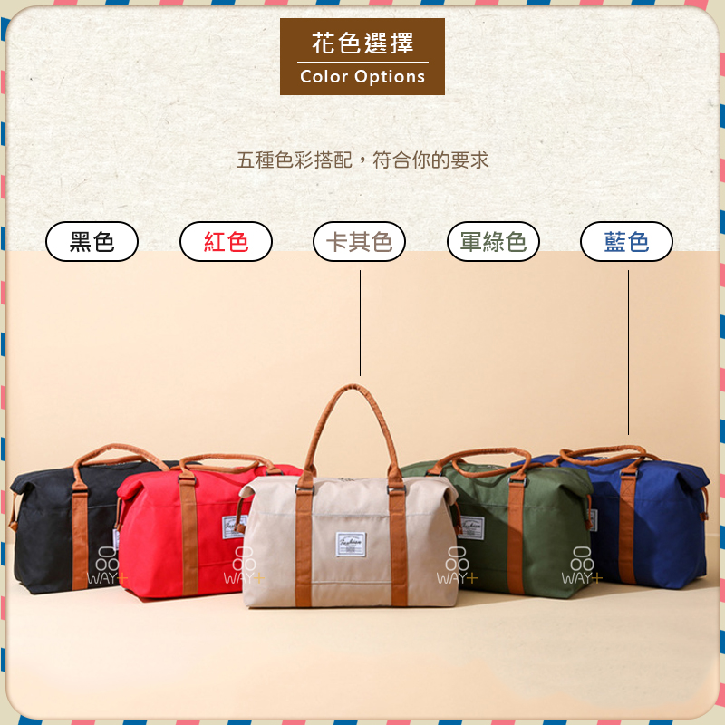 台灣出貨 蝦皮代開發票 行李袋 旅行袋 拉桿旅行袋 健身包 拉桿行李袋 大行李袋 運動包 拉桿袋【品WAY+】 | 蝦皮購物