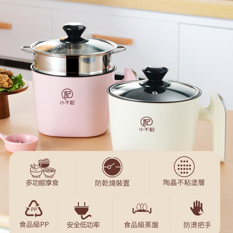 隔日達台灣現貨多功能電煮鍋快煮鍋電火鍋多功能料理鍋家用電煮鍋