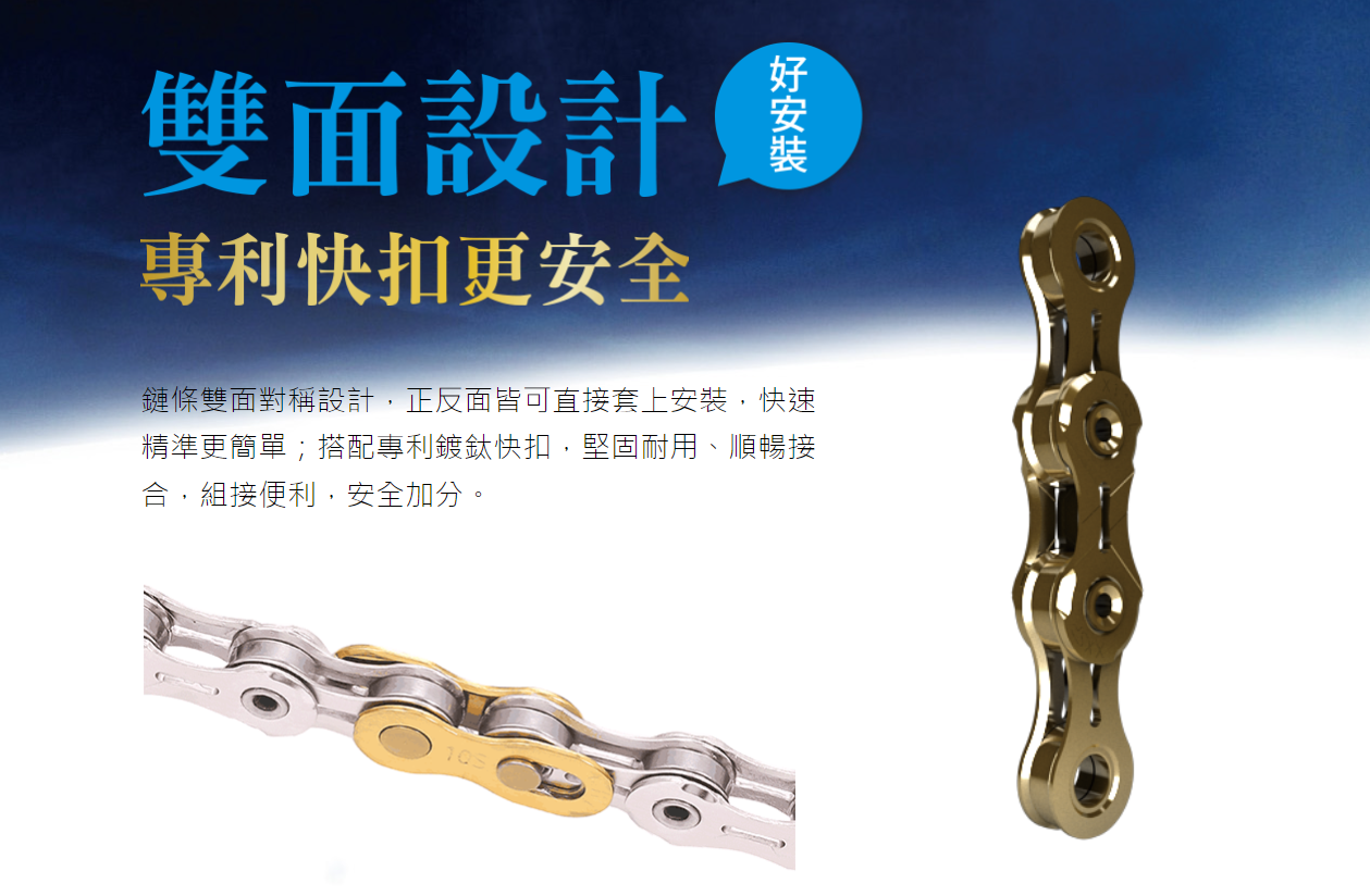 現貨KMC X11EL 輕量化輕峰中空黃金鍊條11速高強度鏈條114目附原廠快扣金色| 蝦皮購物