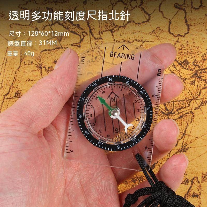 指北針 地圖尺 地圖尺測量 戶外 登山 露營 定位 定向 指北針 越野軍羅盤 可擕式 指北針 比例尺 防水夜光 测距定向 | 蝦皮購物