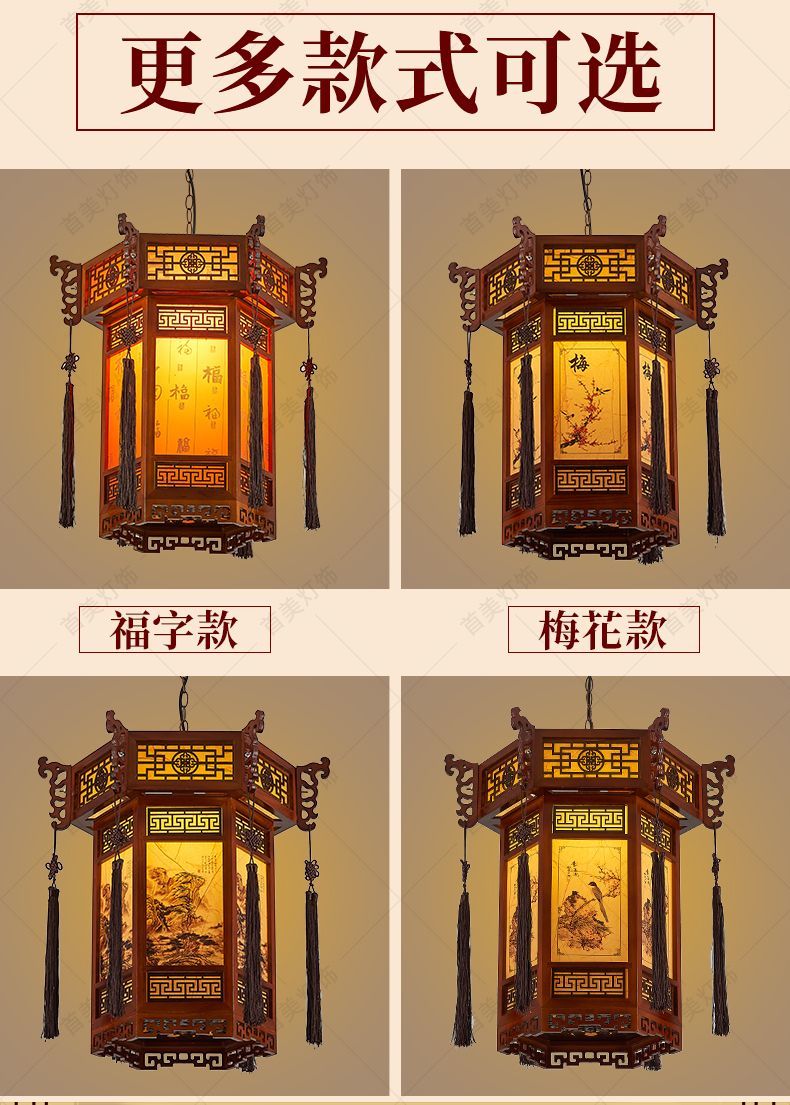 @1中式吊燈仿古寺廟走廊燈實木樓包間羊皮燈具中國風宮廷古典燈籠*精品* 部分款式請咨詢客服詢價後下單 | 蝦皮購物