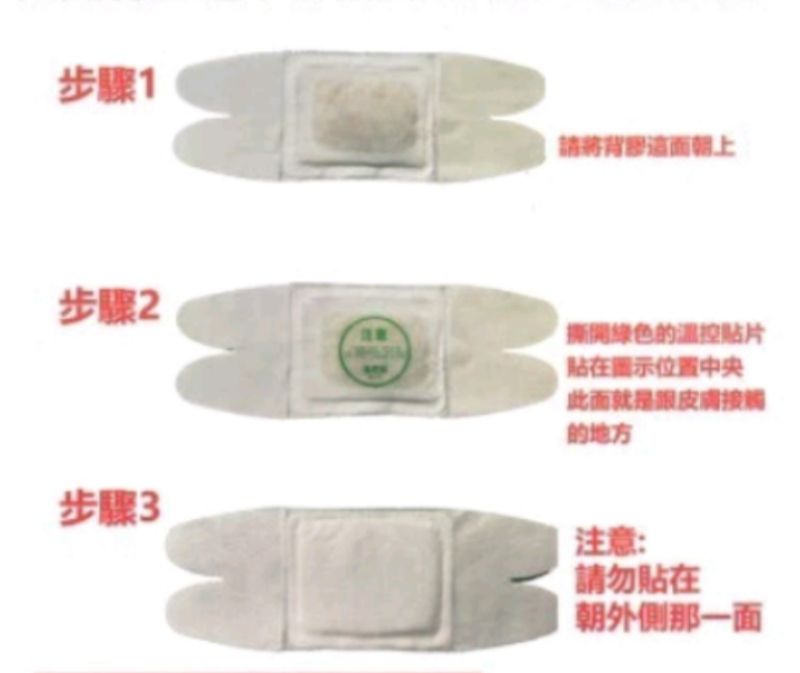 【李時珍故鄉】蘄艾 熱灸貼 | 蝦皮購物