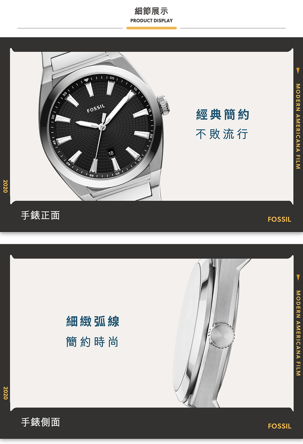 【FOSSIL 官方旗艦館】Everett 復古黑手錶 銀色不鏽鋼鍊帶 42MM FS5821 | 蝦皮購物