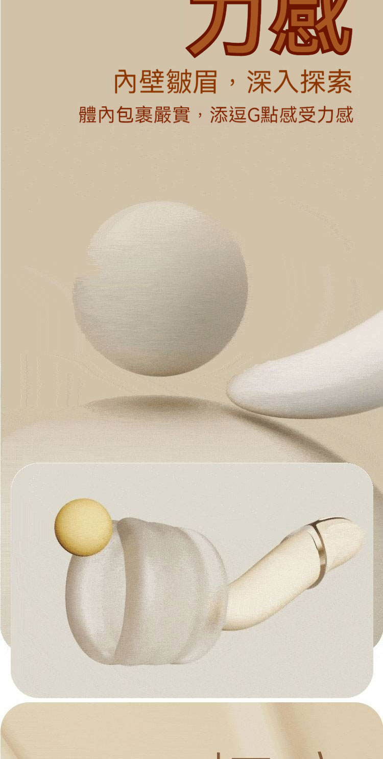 Big Tongue Duo Couple Wireless Remote Vibrator  大舌头无线跳蛋 1176