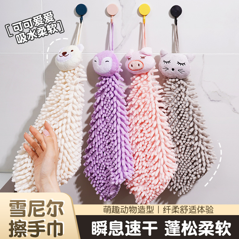 現貨 台灣 擦手巾 卡通雪妮爾擦手巾 擦手巾 卡通擦手巾 動物擦手巾 擦手球 擦手布 吸水擦手巾 毛巾 A3003 | 蝦皮購物