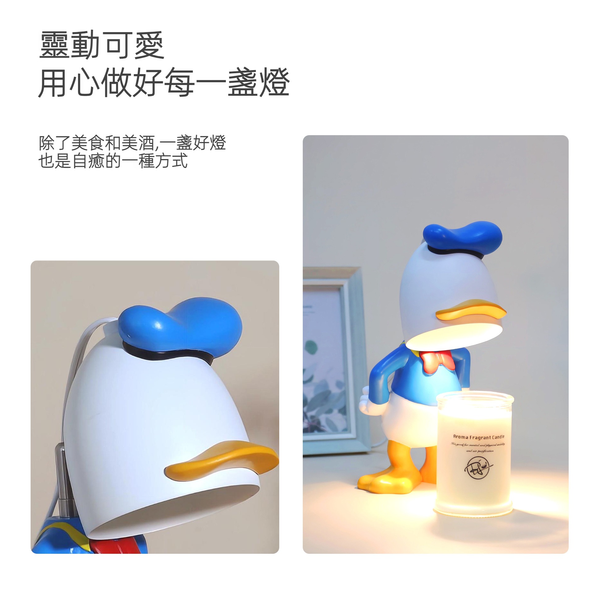 唐老鸭香薰蜡烛 融蜡灯 香薰小夜燈 融烛灯 暖烛灯 客厅卧室书桌氛围灯 小香薰台灯 小夜燈 交換禮物 | 蝦皮購物