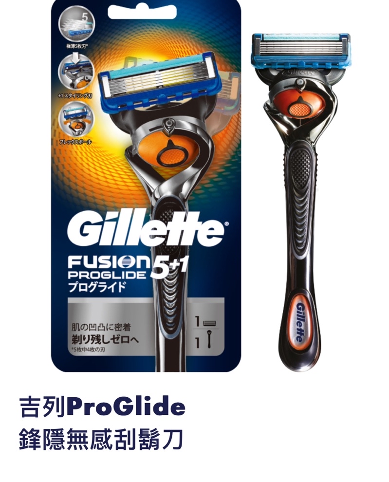 Gillette吉列刮鬍刀全系列刀頭/刀架 Fusion 5鋒護/無感/鋒隱5+1｜Mach 3鋒速 Blue 3公司貨 | 蝦皮購物