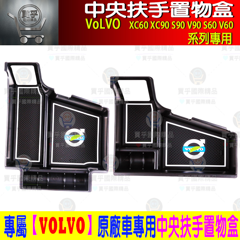 Ruiya Zonnebrilhouder auto compatibel met Volvo XC40 XC60 XC90 V90 S90 V60 S60, brillenkoker auto opbergdoos organizer auto brillenhouder zonnebril brillenkoker brillendoos