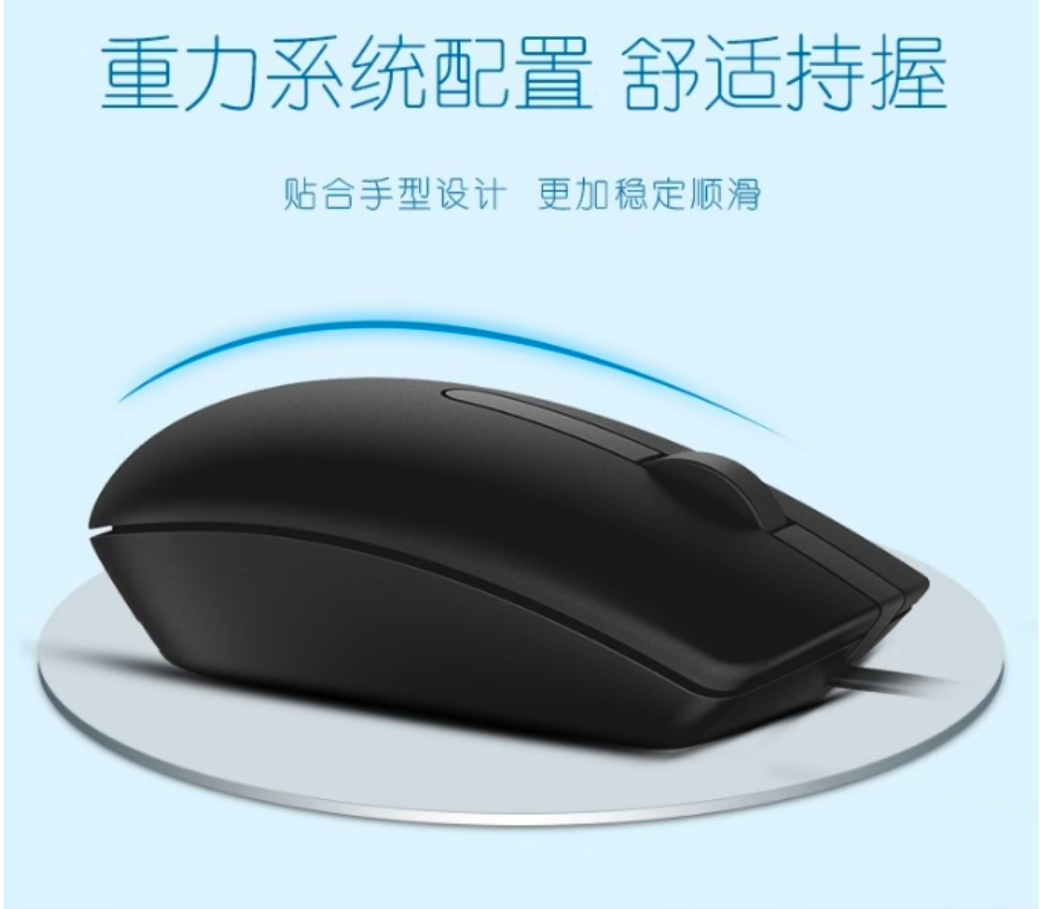 戴爾（DELL）MS116 電腦有線滑鼠(非靜音）遊戲商務辦公光電滑鼠 通用滑鼠 現貨不用等系列 | 蝦皮購物