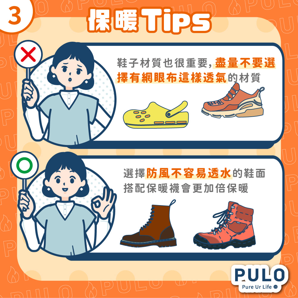 PULO-石墨烯厚底氣墊發熱保暖襪(M)厚底氣墊日本韓國玩雪薦-熱循環-禦寒神襪石墨烯襪發熱保暖襪 | 蝦皮購物