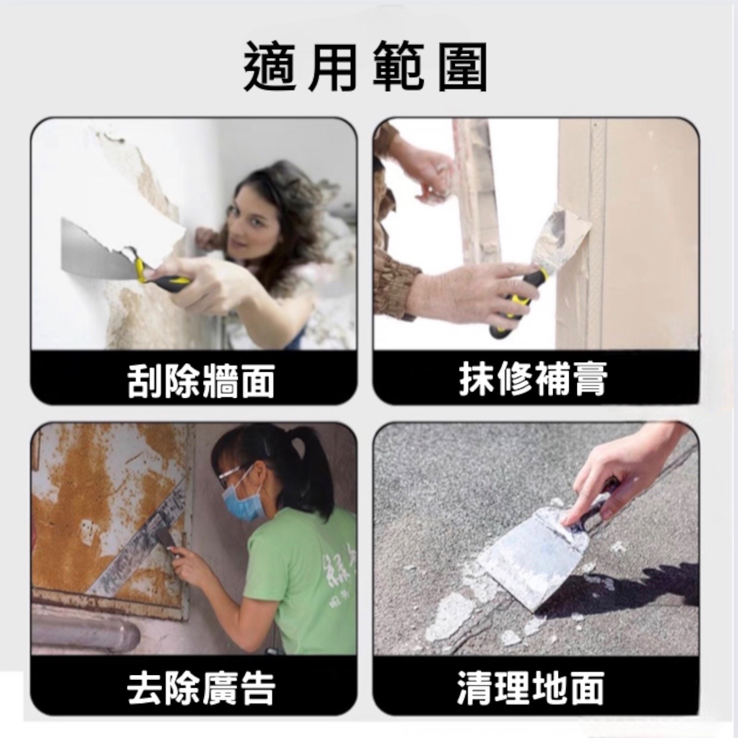 鏟刀 油灰刀 油漆刮刀 漆刀 批土刀 消耗型刮刀 刮漆 批土 鏟壁癌 除殘膠 不鏽鋼刮刀 刮刀 | 蝦皮購物