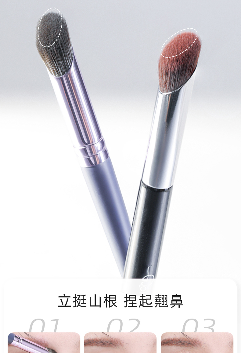 台灣現貨 郭小妞 Guoxiaoniu 風信紫指腹遮瑕刷 Z505/Z506【官方正品】 | 蝦皮購物