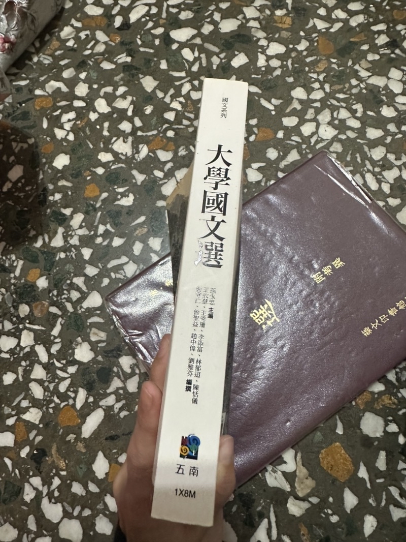 文選 附考異　芸文印書藝 文選 附考異 芸文印書藝 Amazon.co.jp: 【中文】文選 附考異/