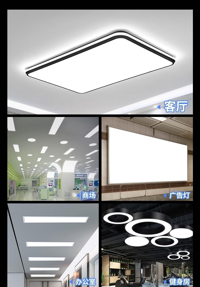 *燈光板透光板燈罩亞克力板導光板磨砂led燈箱片吊頂燈塑料擴散板 | 蝦皮購物