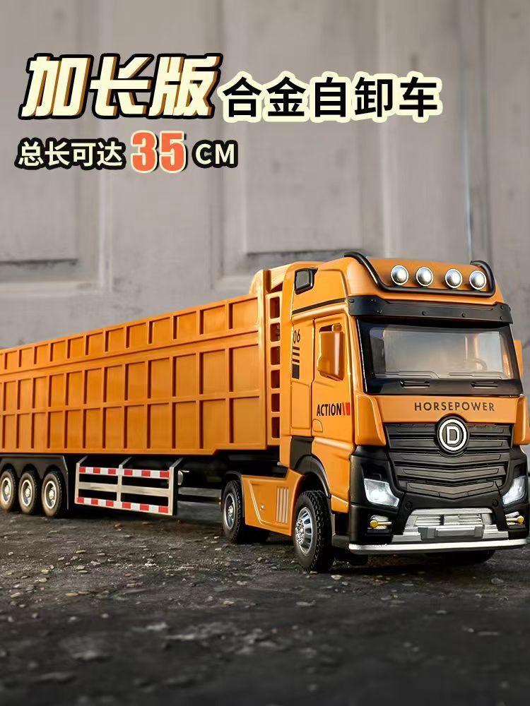 卡車模型 1：50 貨車模型 砂石車模型 自卸車 聯結貨車 工程車玩具 貨櫃車 拖掛車模型 運輸車 聲光 回力車 蝦皮購物 