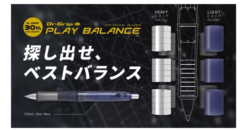 [TOBY小學堂]百樂 PILOT 健握搖搖筆 自動筆 Dr.Grip PLAY BALANCE 可調握持重心 自動鉛筆 | 蝦皮購物