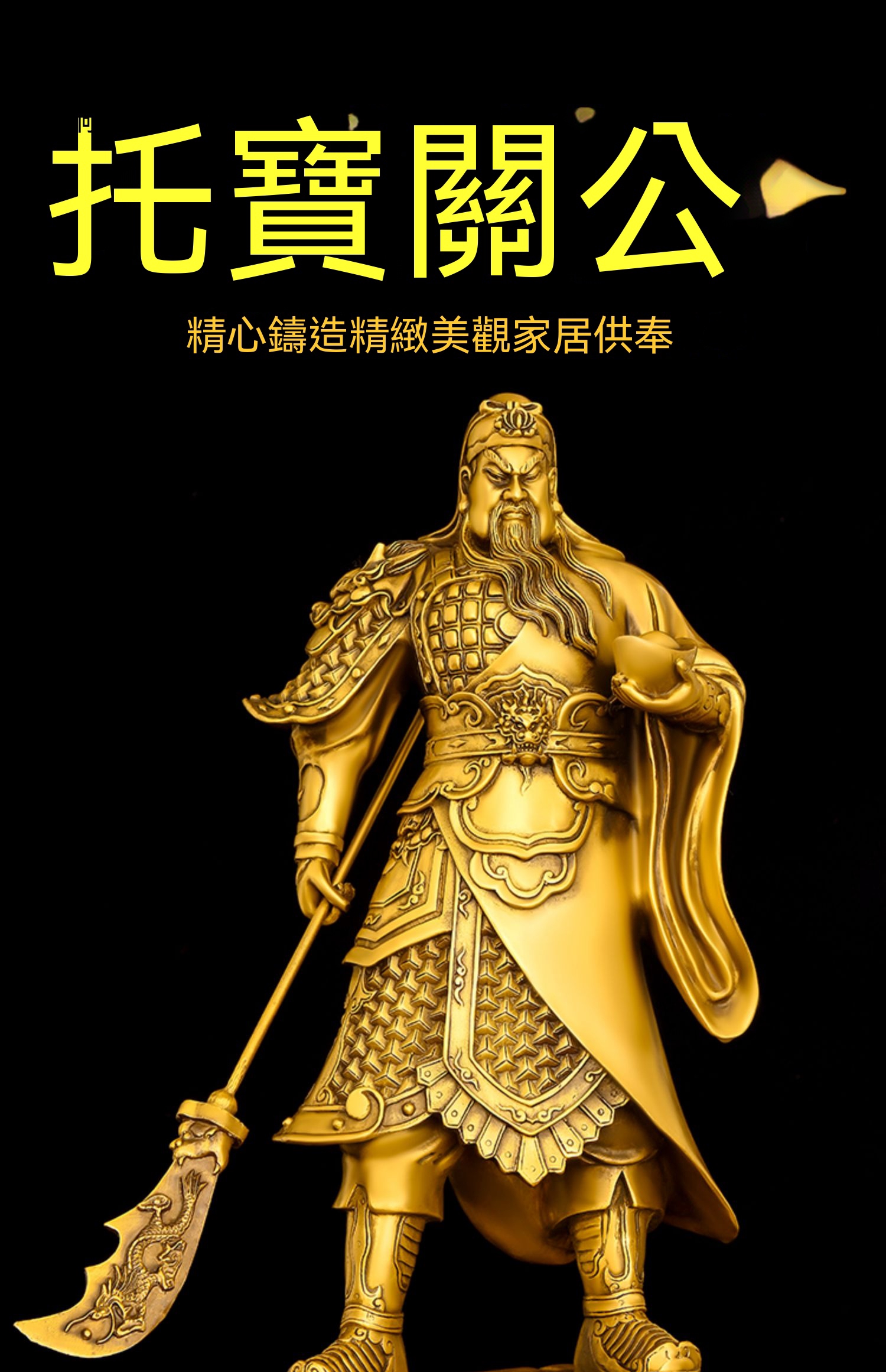 清・黑檀木彫・竹黄嵌・關公紋掛牌』極細工 置物古賞物 中国古玩