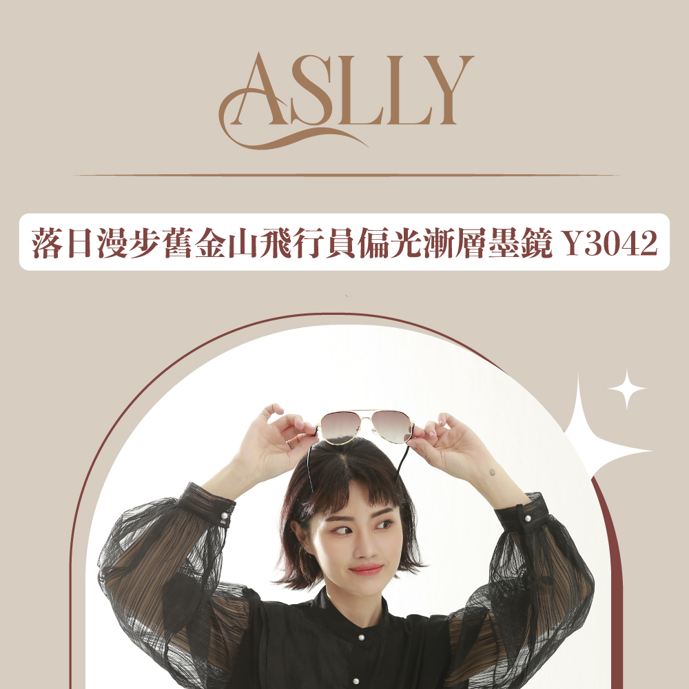 【ASLLY】落日漫步舊金山飛行員偏光漸層墨鏡 Y3042 | 蝦皮購物