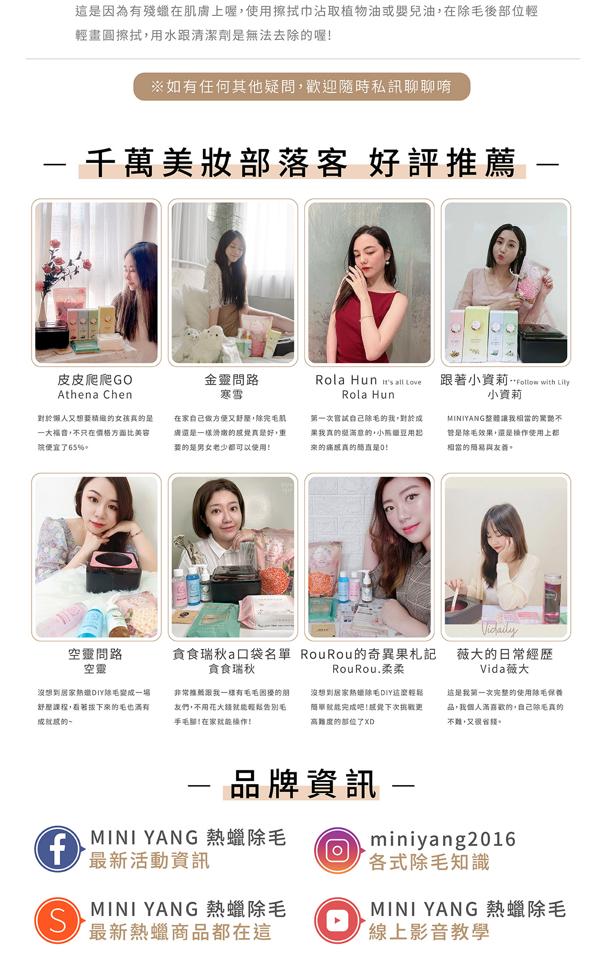 7-11免運】頂級私密熱蠟除毛組極致低痛感高延展性高抓毛力熱蠟除毛私密處除毛【台灣現貨發送】 | 蝦皮購物