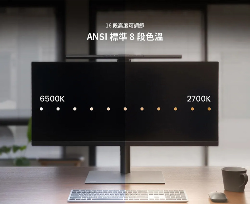 BenQ ScreenBar Pro 評價與使用心得：自動開關燈值不值得買？ (8/13)