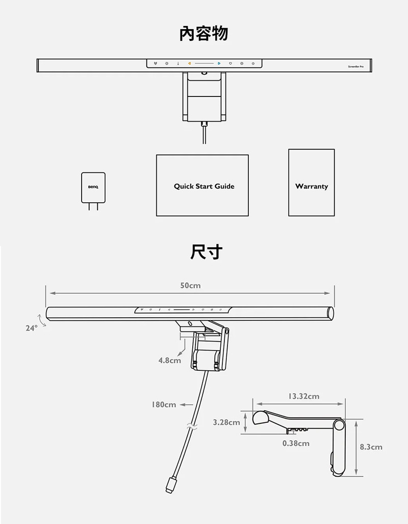 BenQ ScreenBar Pro 評價與使用心得：自動開關燈值不值得買？ (13/13)