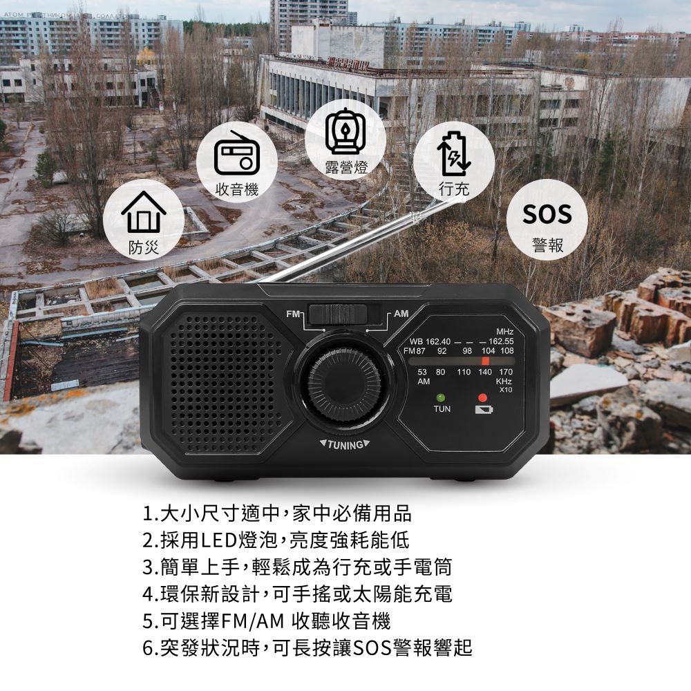 LED手轉充電防災手電筒(RD366)-緊急防災包/警報聲/居家安全/環保充電式 | 蝦皮購物