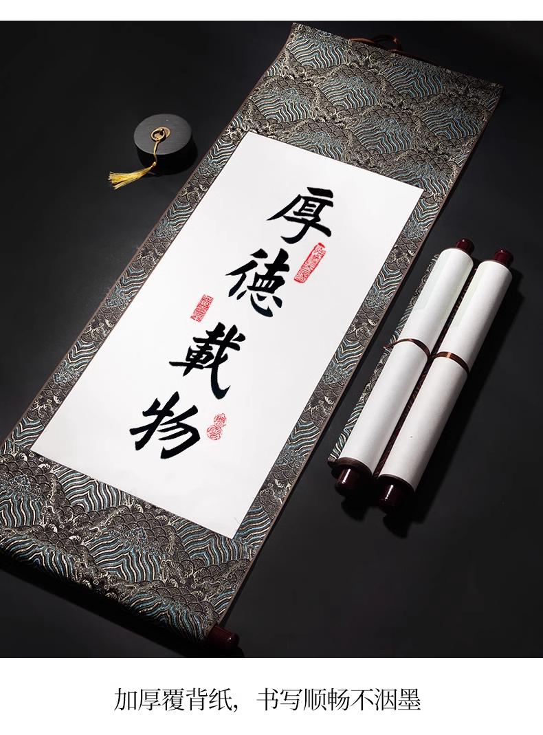 熱賣新品 宋錦宣紙掛軸 空白卷軸 新中式掛軸 中堂掛軸 畫軸 掛畫 半生熟宣紙捲軸 毛筆書法掛軸 宋錦捲軸 四尺對開捲軸 | 蝦皮購物