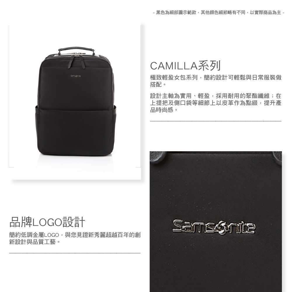 Samsonite 新秀麗 筆電後背包/電腦包/雙肩包14吋CAMILLA 輕盈女用日常_黑 | 蝦皮購物
