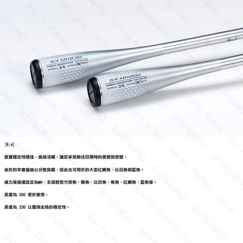 ◎百有釣具◎SHIMANO 24 LIGHTGAME XR 槍柄船竿82MH180 / 82H175 ◎百有釣具◎SHIMANO 24 LIGHTGAME XR 槍柄船竿82MH180 / 82H175