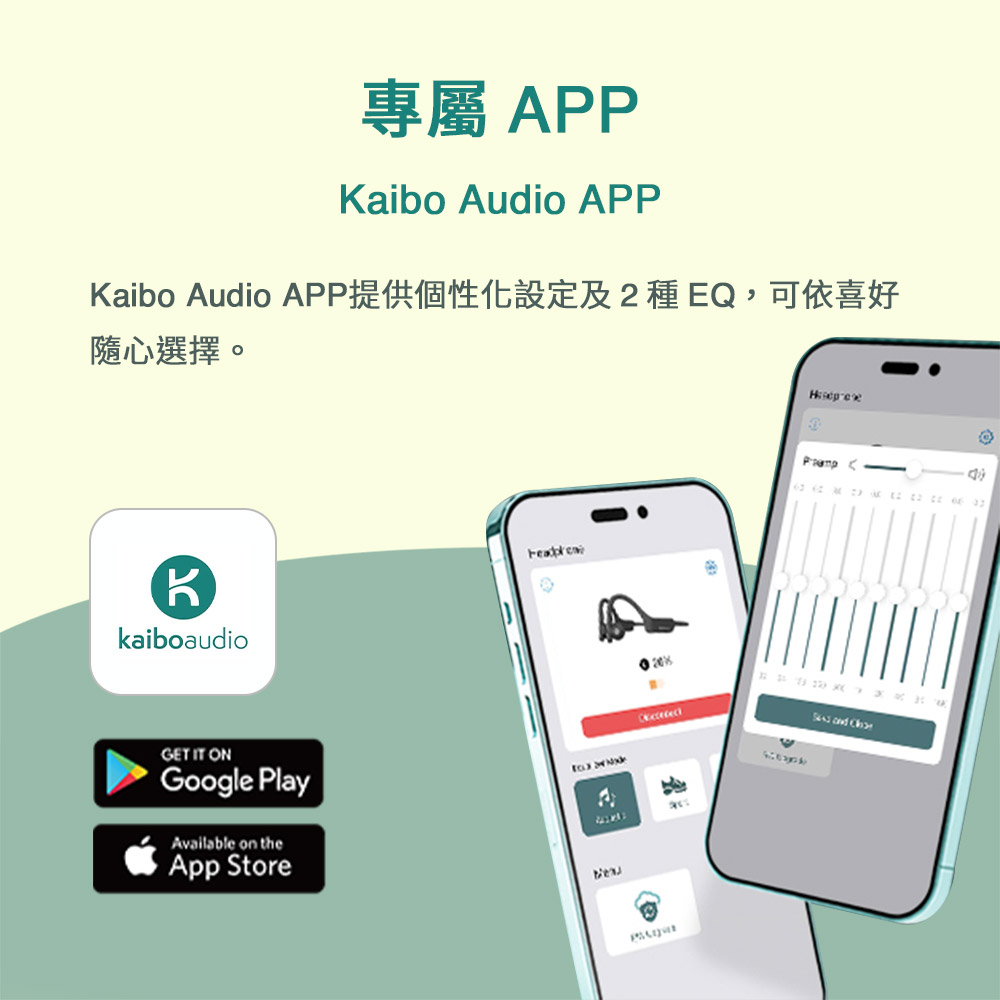 【Kaibo】Verse Plus 骨傳導 藍牙 耳機 藍牙耳機 骨傳導耳機 APP 多點連接 IP55 防塵 防水 | 蝦皮購物