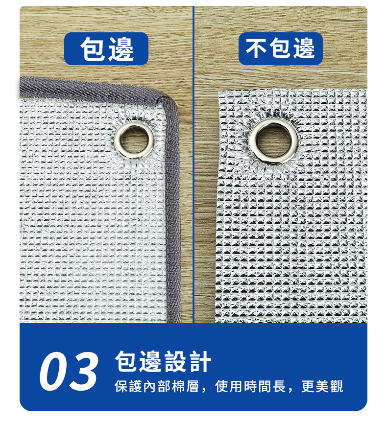 窗戶隔熱降溫遮光貼隔熱板 遮光板 陽台落地窗隔熱防曬遮陽板 隔熱貼 隔熱窗貼保暖膜 陽光房隔熱防曬 玻璃隔熱窗戶隔熱紙 | 蝦皮購物