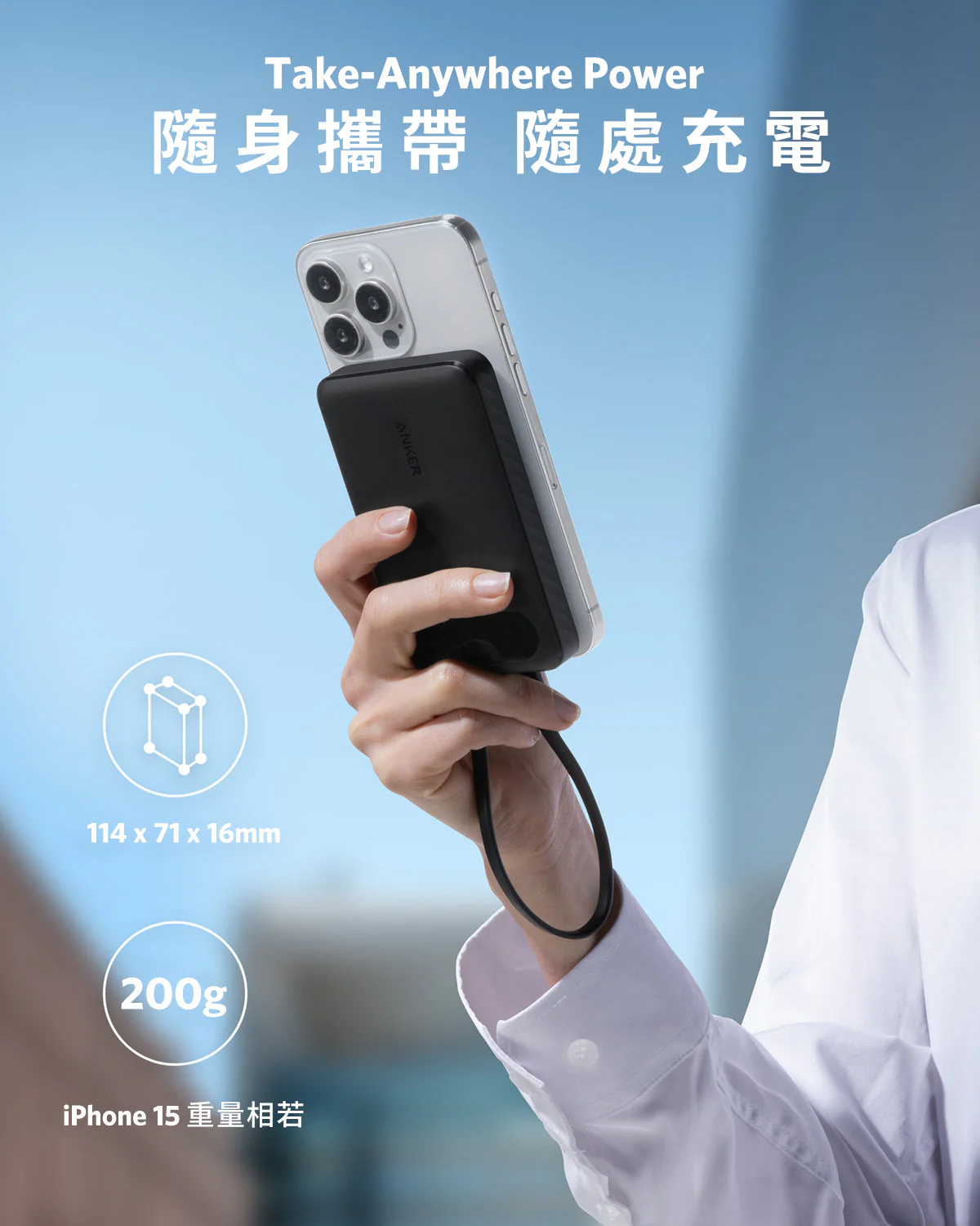 （24小時台灣發出）Anker A1257 自帶掛繩(10000mAh, 22.5W) 行動電源 | 蝦皮購物