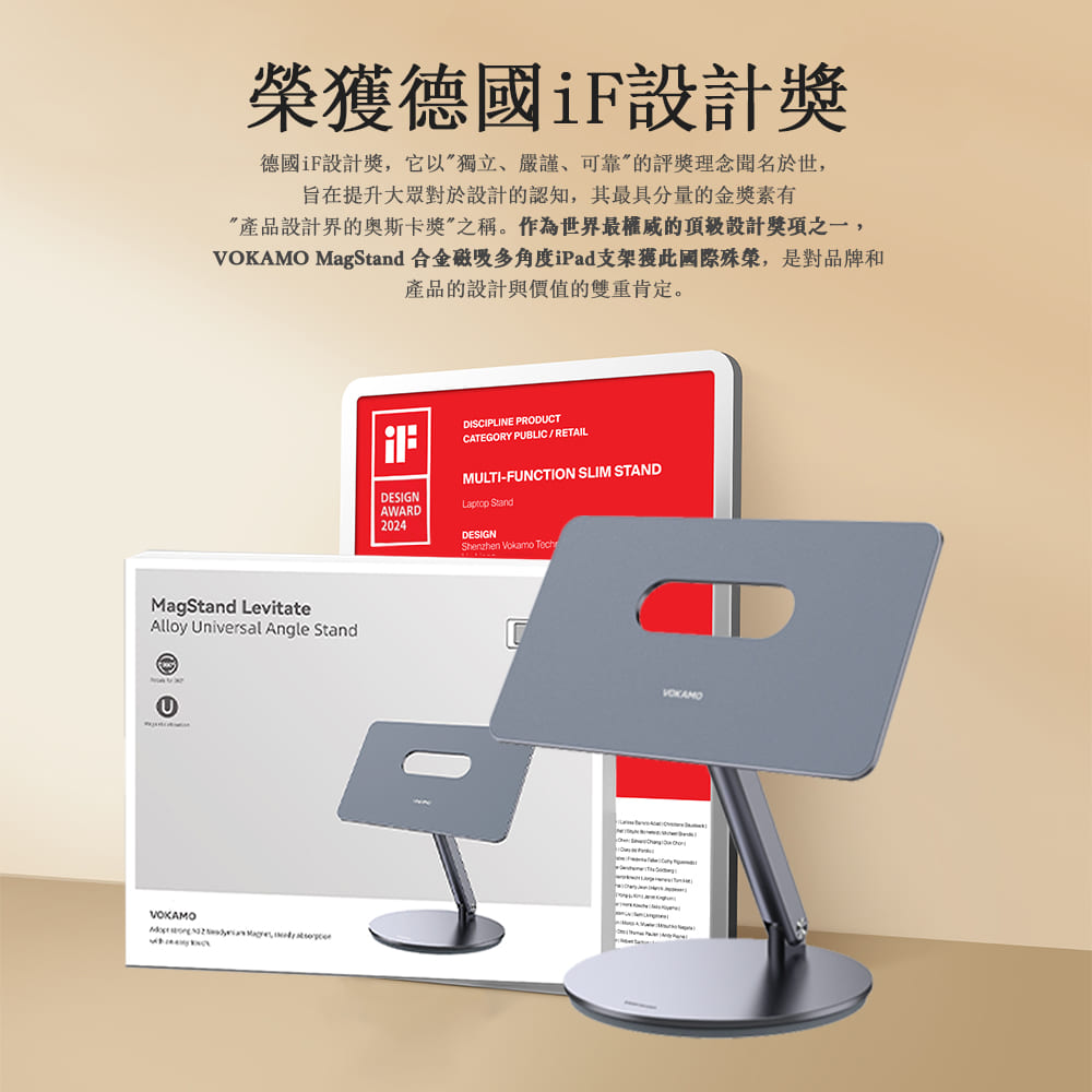 VOKAMO iPad専用スタンド VOKAMO iPad専用スタンド VOKAMO 【VOKAMO】MagStand合金磁吸多