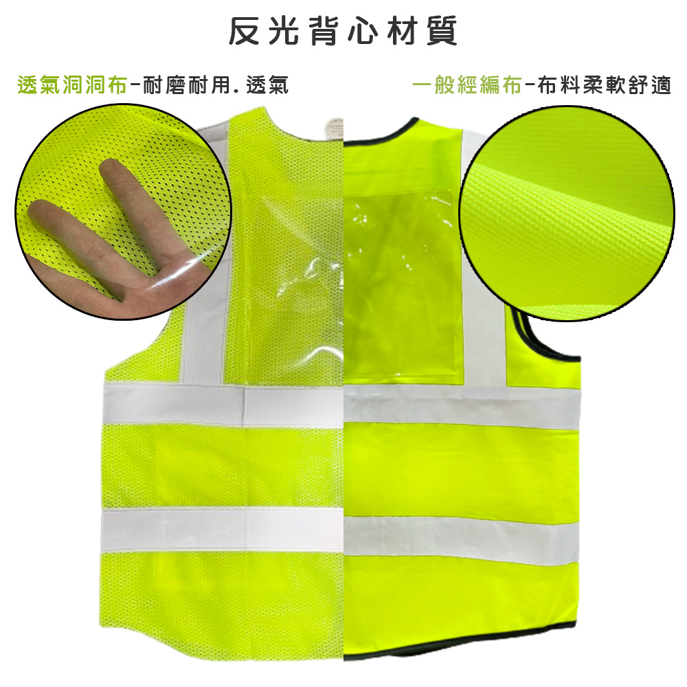 反光背心 反光衣 工程背心 工程服 安全背心 工地背心 客製化印刷 警用背心 保全 救護 義交 警消【T990014】 | 蝦皮購物