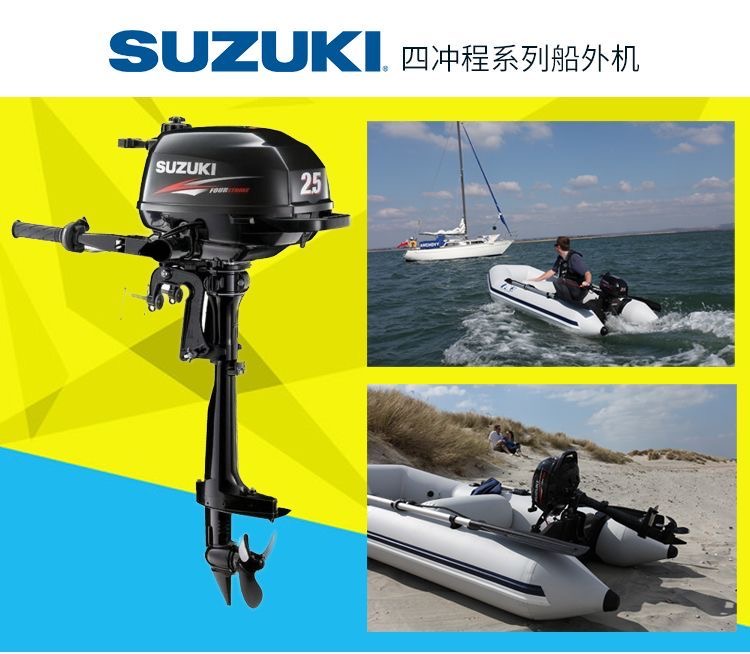 舷外发动机- DF250AP - Suzuki Marine - 汽油/ 游船/ 四冲程