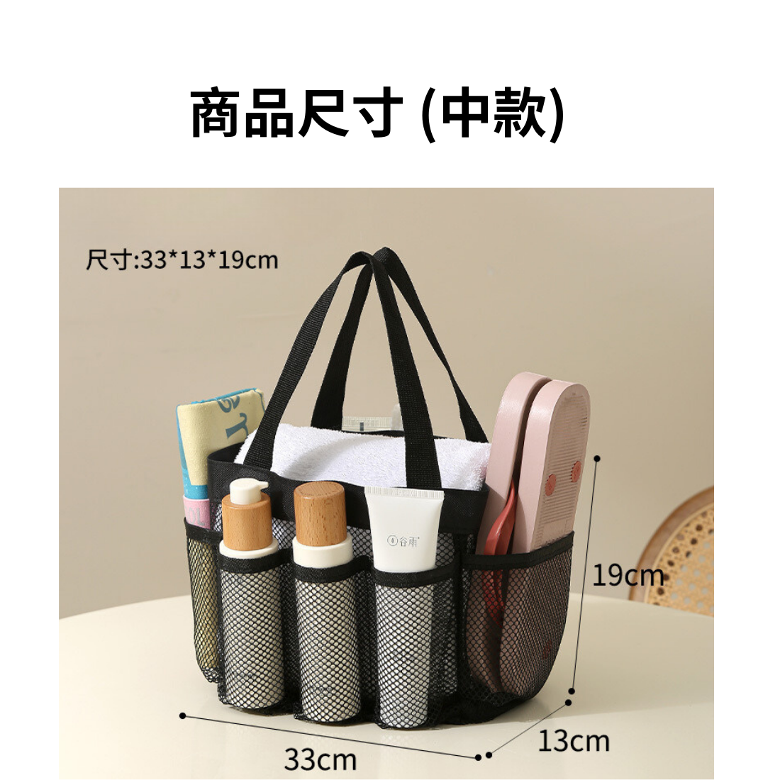 夏季水上樂園網格收納袋