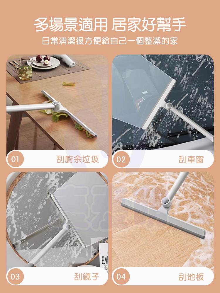 隔日到店 日本擦玻璃神器 橡膠玻璃刮刀 可360°旋轉 玻璃刮刀 橡膠刮刀 玻璃刮水器 玻璃清潔刮 刮水器 川木良品 | 蝦皮購物