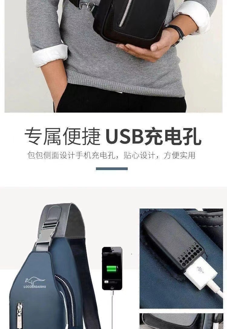 百搭斜背包 胸包 小後背包魯克袋鼠官方正品防盜男士胸包時尚胸前挎包牛津紡胸包防水斜背包斜背包潮肩背包 斜背包KP018 | 蝦皮購物