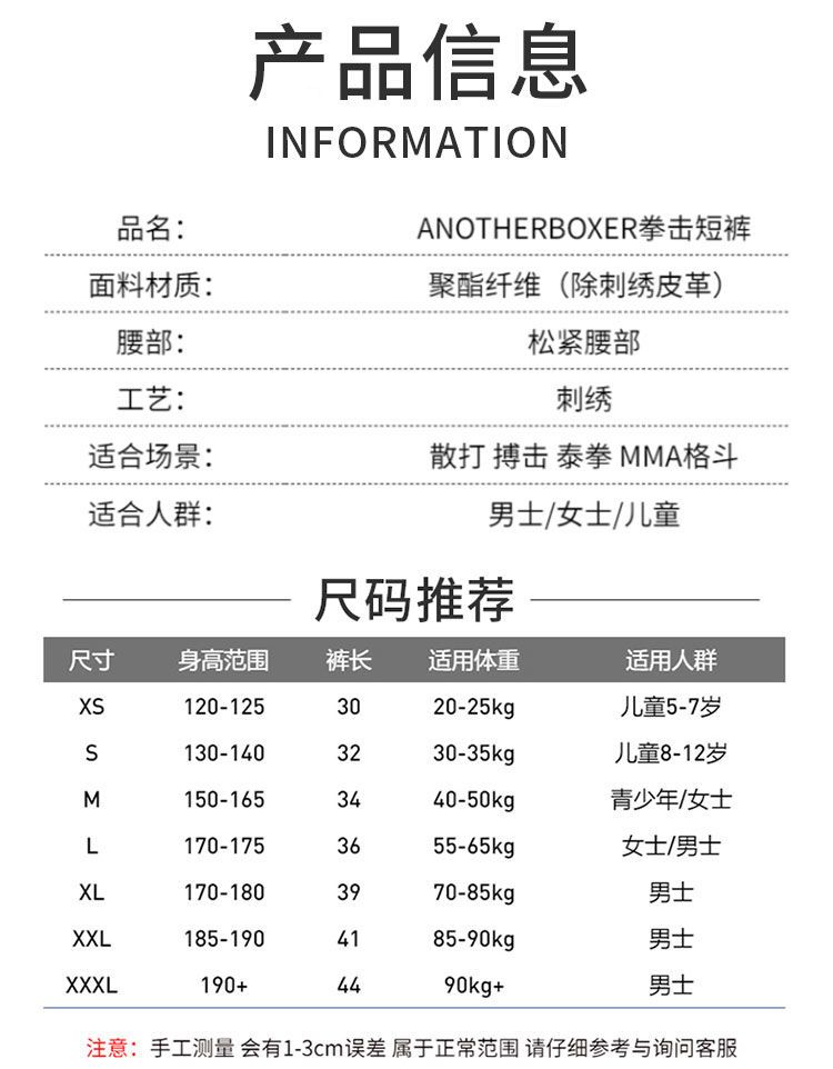 優 拳擊服*^專業泰拳拳擊 自由搏擊 短褲女 ufc格斗 散打 訓練 比賽 男服裝 服褲 吸濕排汗 透氣 手工製作 | 蝦皮購物