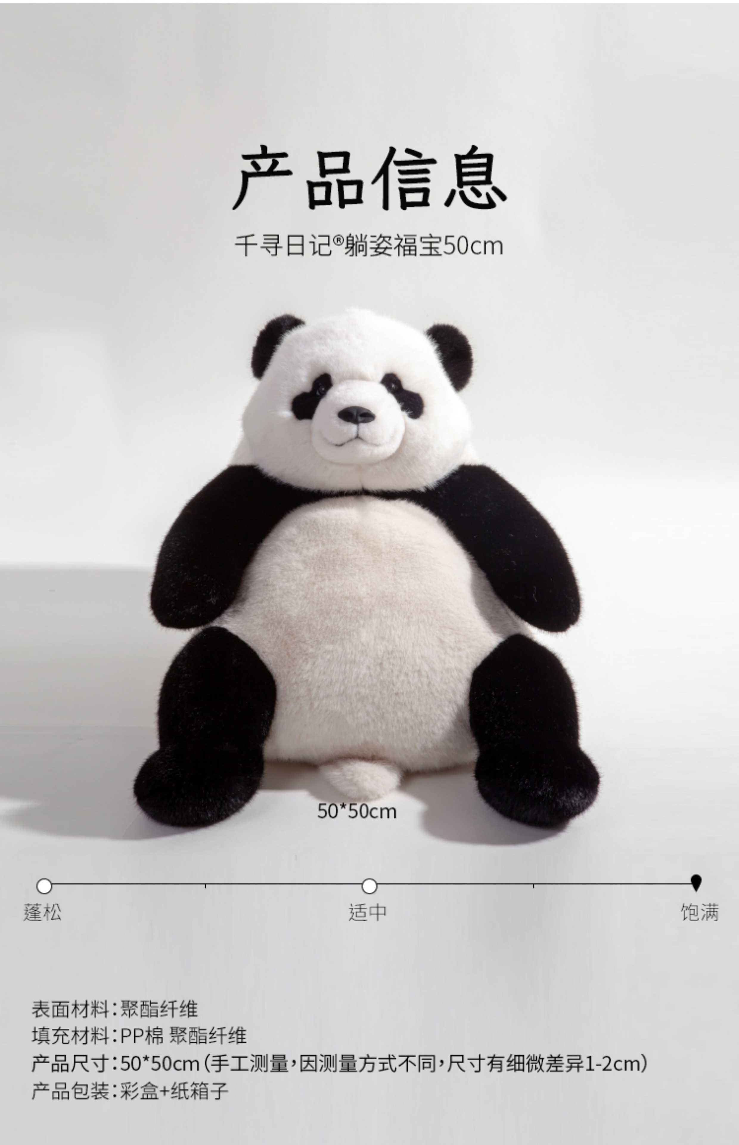 千尋日記大熊貓福寶玩偶毛絨玩具公仔睡覺抱枕躺姿福到熊貓一家人 | 蝦皮購物
