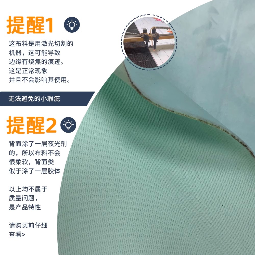 夜光布 布1mm水晶絨布 娃娃布料 短毛絨 水晶絨 絨布 夜光面料 感溫變色夜光水晶絨DIY娃娃玩偶 | 蝦皮購物